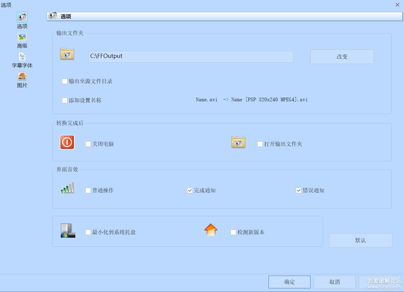 formatfactory教程,formatfactory是什么文件