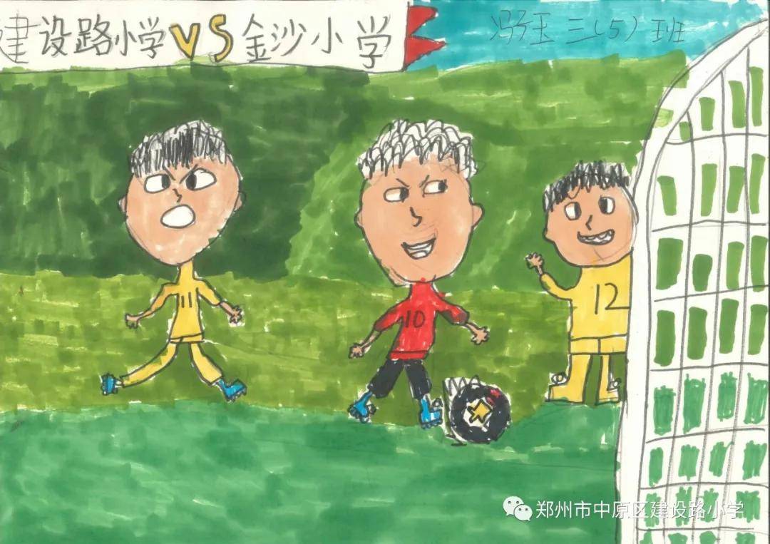 小学生最美校园绘画作品运动场,美好校园领会生活绘画比赛