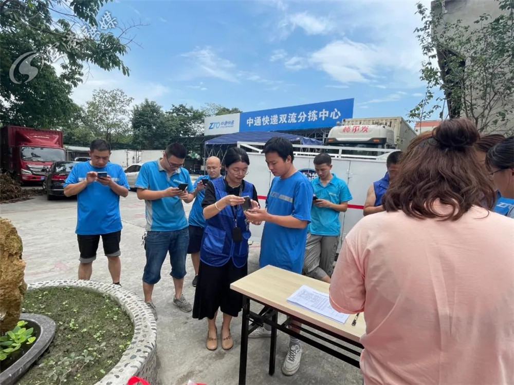 职业举止调查问卷,社会网络与职业经历问卷调查