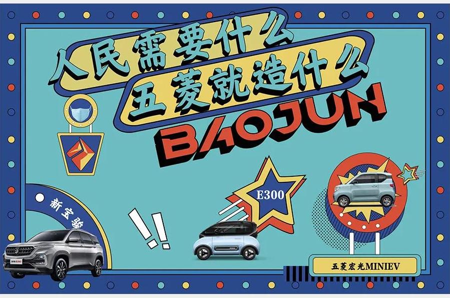 五菱车进化史全过程,五菱神车发展史