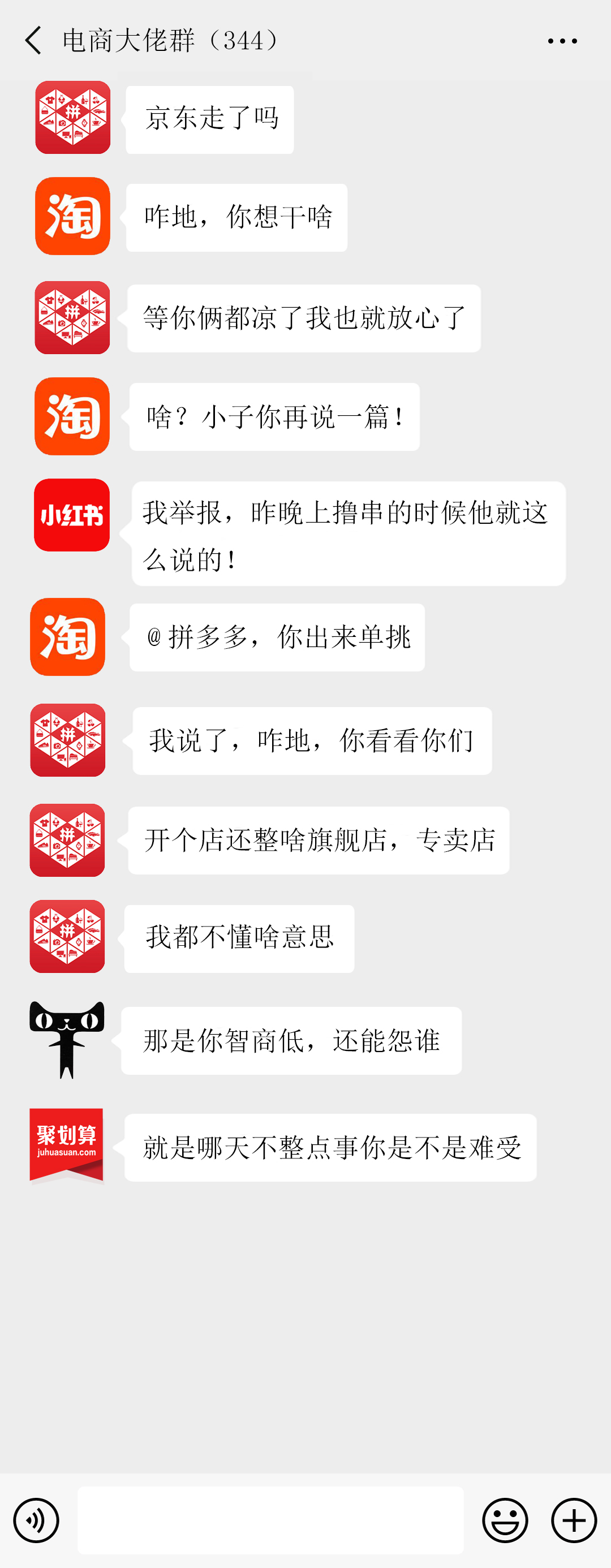 翻转再翻转，京东“别拉我，我还能火一把！”