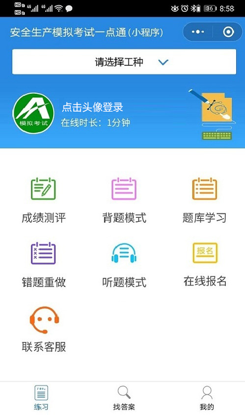 锅炉水处理g3实操考什么,2023年g3锅炉水处理考试题及答案