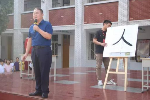 平桥区第一小学图片,平桥区第一小学教育