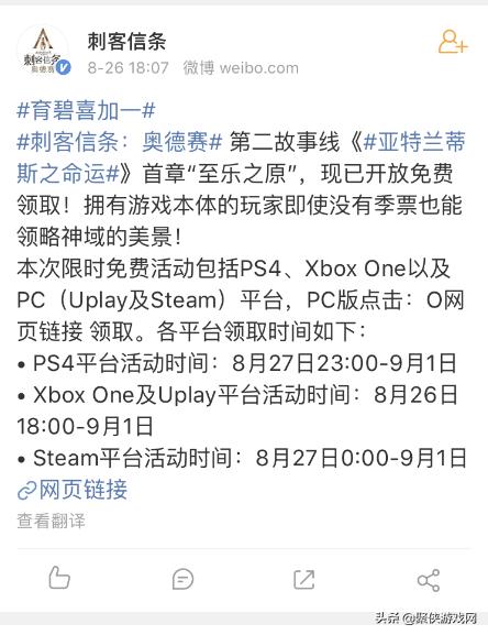 刺客信条奥德赛dlc构成,刺客信条奥德赛dlc大全