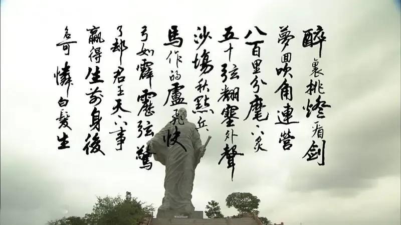 辛弃疾英雄型词作赏析,辛弃疾经典十首诗词全文