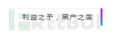 新型偷盗手机骗局,手机被盗销赃过程