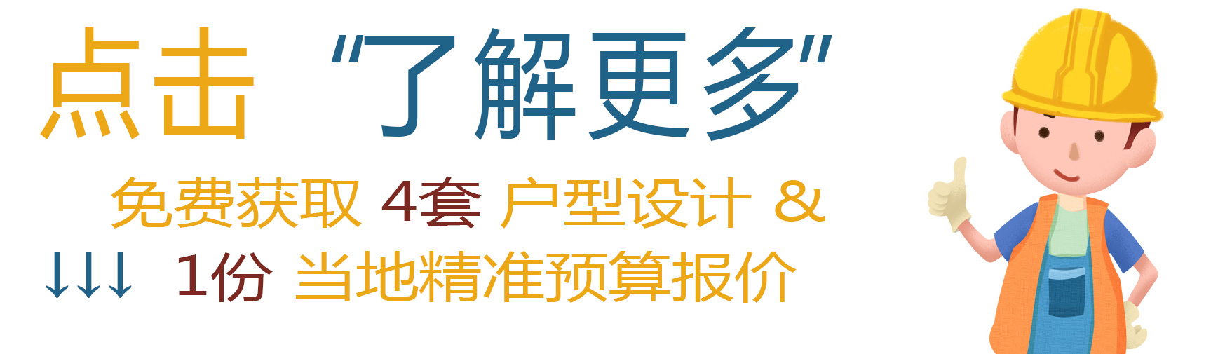 阳光房用方钢好还是铝合金框架好,阳光房用钢材还是铝材好