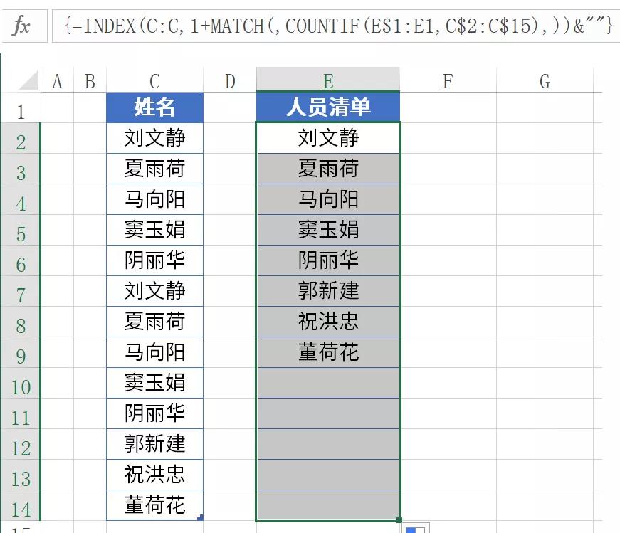 计数函数countif讲解,countif函数快速填充