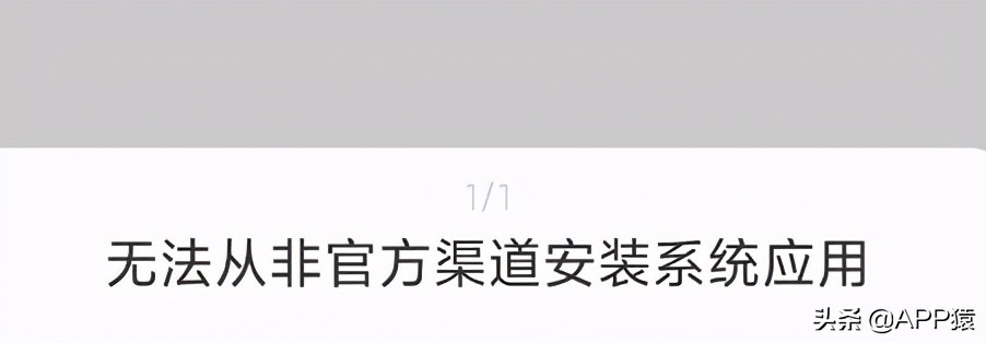 小米qq乐曲怎么关不掉,小米乐曲如何彻底关停切换qq乐曲