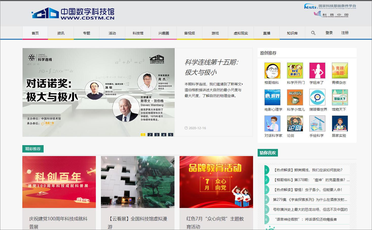 10个赞不绝口的领会网站，每一个都非常良心，收藏了偷偷学起来