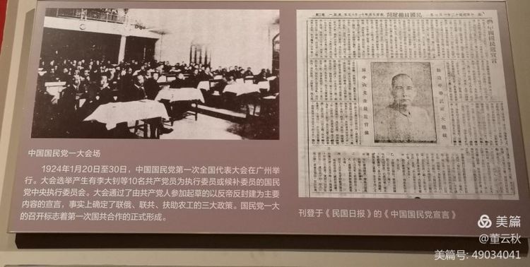 首都博物馆《伟大征程——庆祝中国*产党共**成立100周年特展》