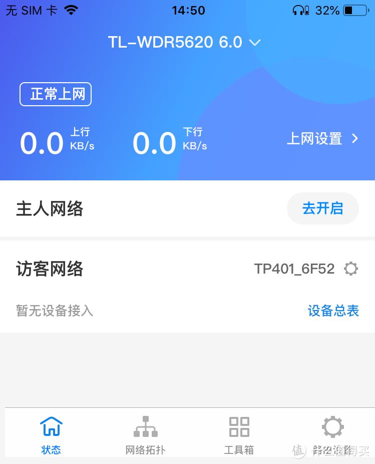 戒掉网瘾专心领会的软件,戒掉网瘾课程