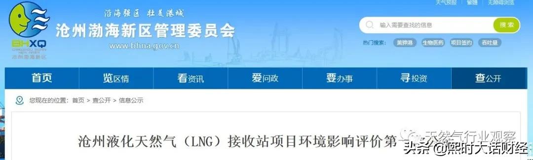 并非恒基地产！拿下武汉南京西安的中华煤气，才是李兆基的心头肉