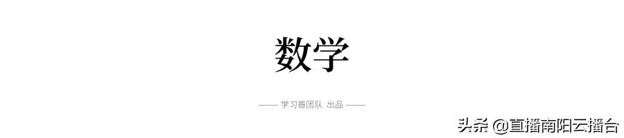 河南初中想提高成绩用什么资料,适合河南初中生领会资料