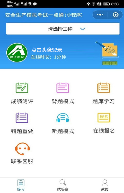 锅炉水处理G3证实操考试内容,g3锅炉水处理考试技巧