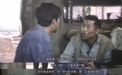 “你要老婆不要？”四十年前的爱情电影就是这么直接