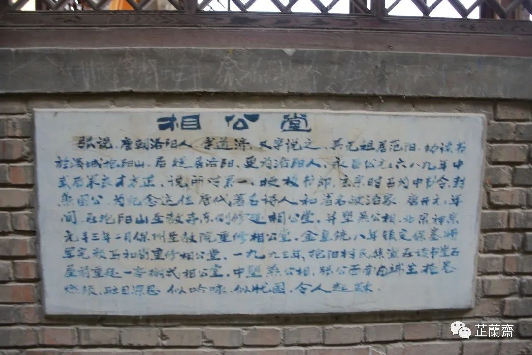 璞珷涔﹂櫌,涔﹂櫌淇濆畾