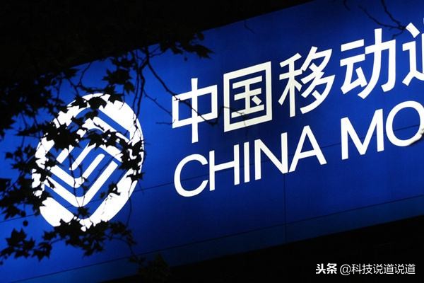 目前比较便宜的移动流量套餐,现在便宜的移动流量套餐