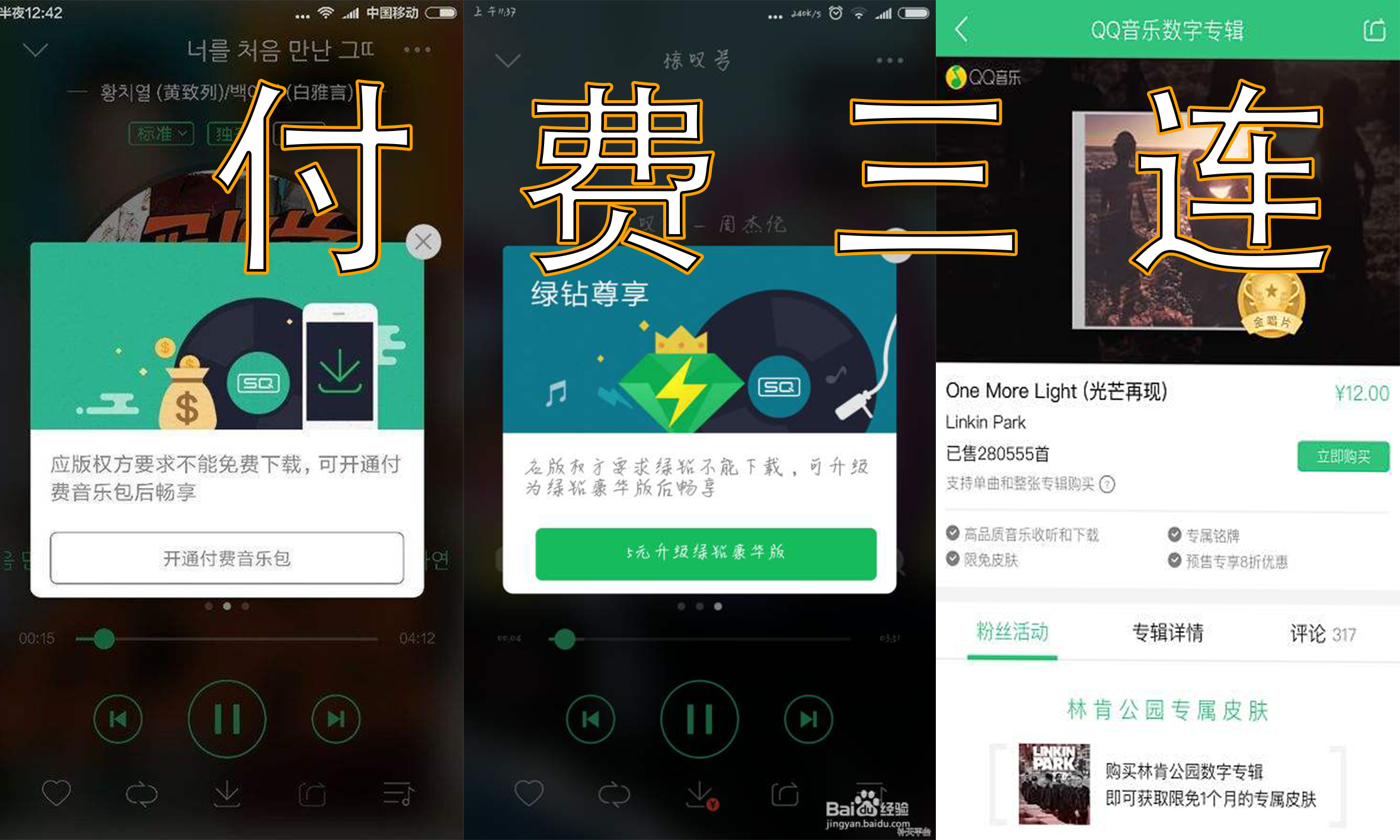 苹果乐曲为什么很少人用,为何很多人在用苹果乐曲