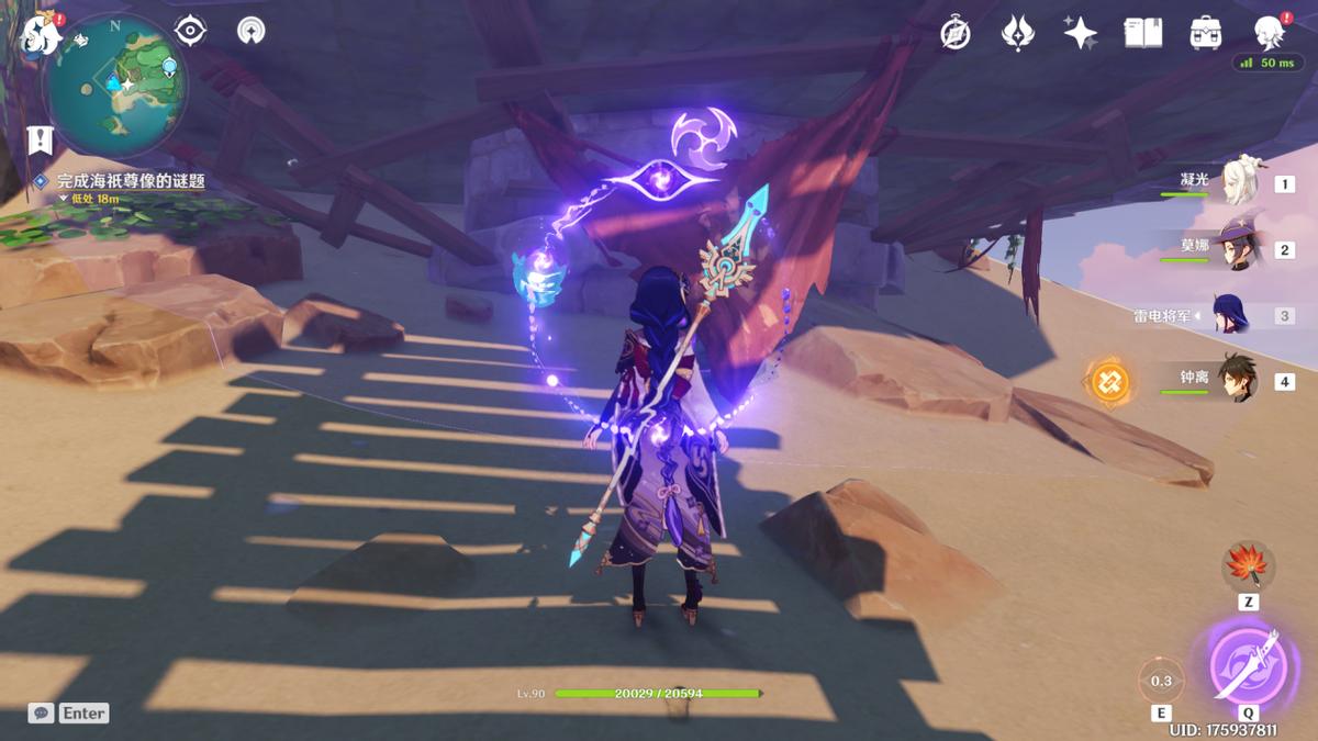 原神孤独的海兽任务在哪接,原神孤独的海兽攻略