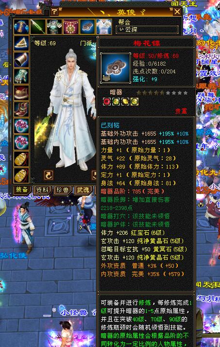 怀旧天龙八部哪个服卡级,天龙八部怀旧哪个是卡级服