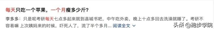 每天晚上跑步5公里坚持多久会瘦,每天晚上跑步五公里有什么变化