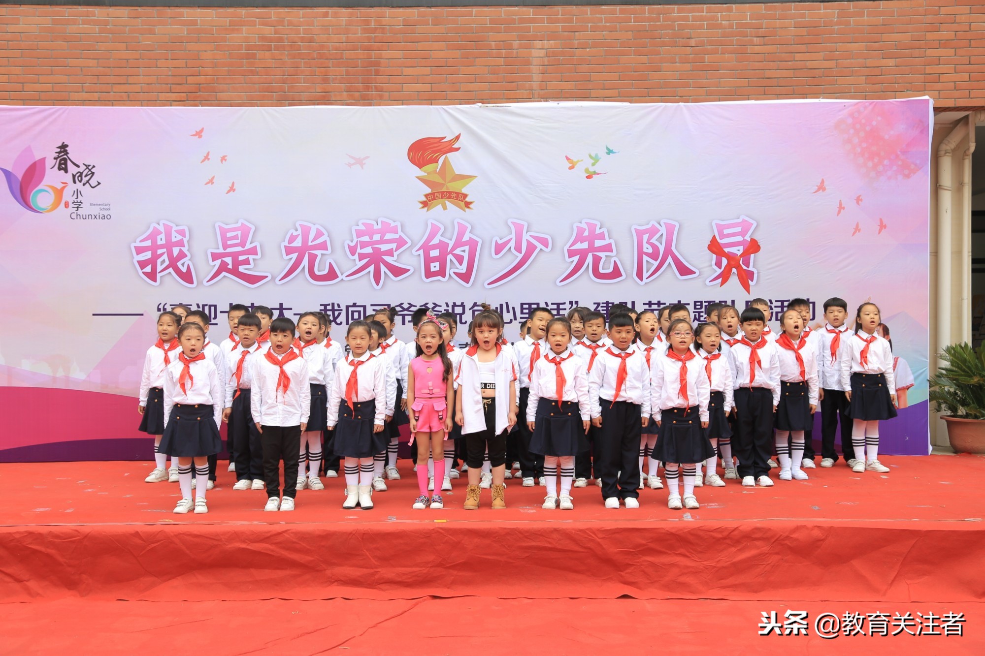 郑州市管城回族区春晓小学介绍,郑州市管城回族区春晓小学电话