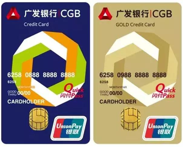 信用卡七大攻略,广发犀利信用卡怎样激活