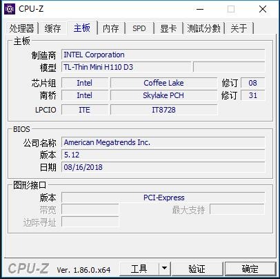 台电t24,台电t24pro慧眼一体机缺点