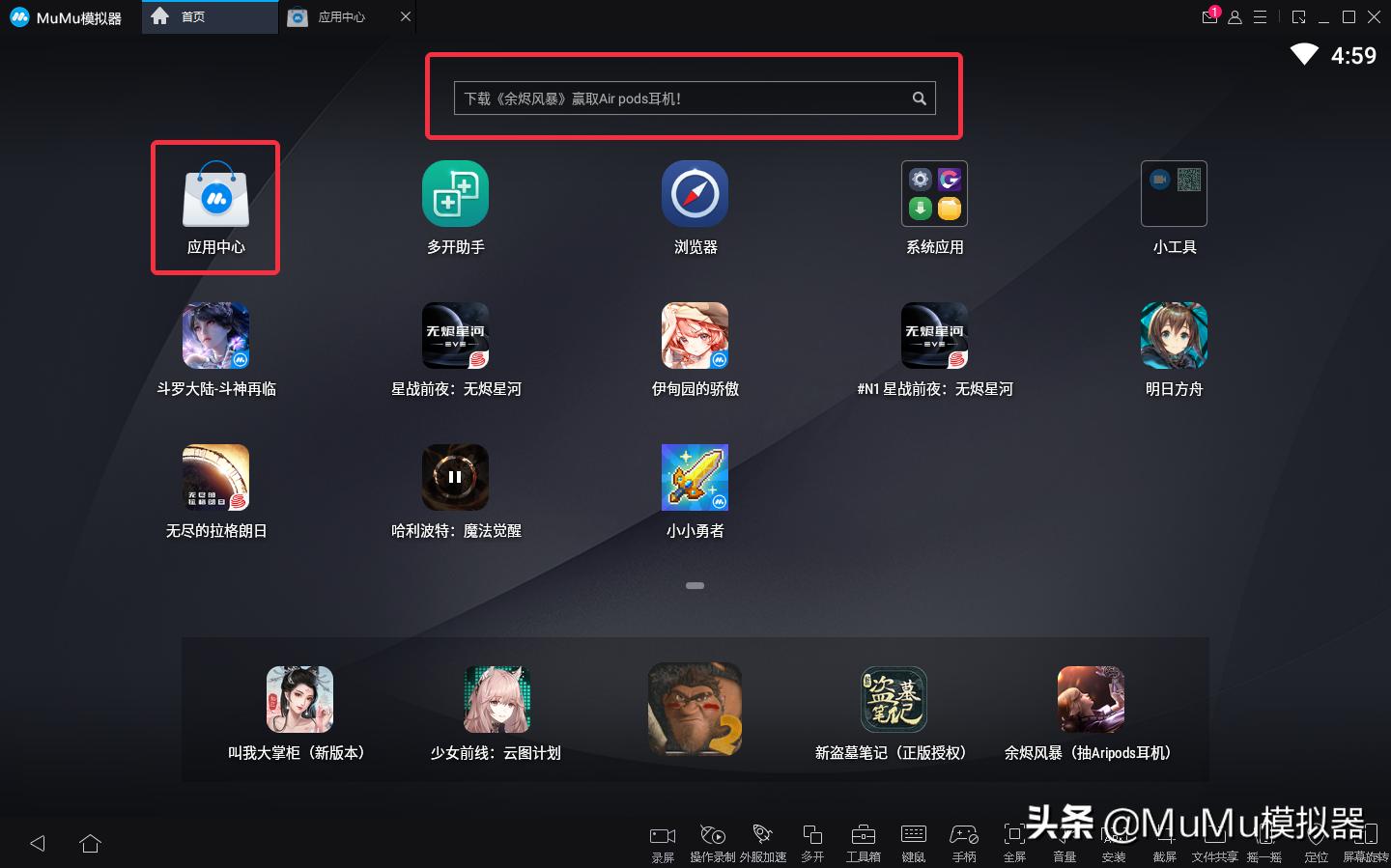 霓虹深渊模拟器怎么设置,霓虹深渊无限模拟器键位