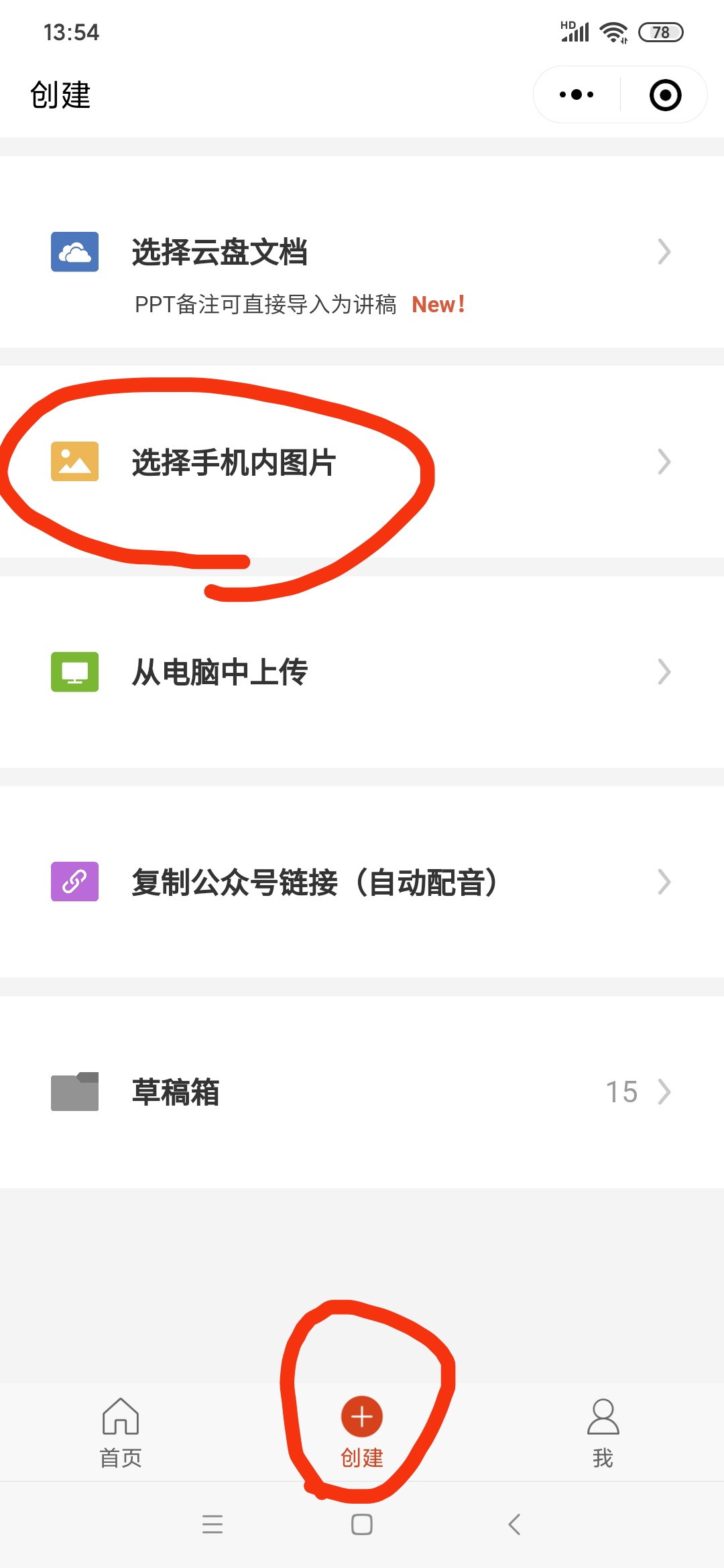 想做乐曲视频从哪里找歌曲,想做乐曲视频在哪找素材