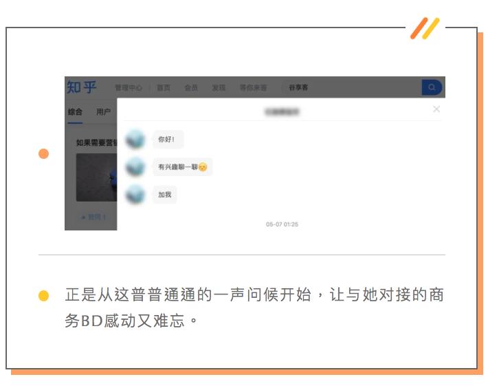 销售成单经验分享,如何做到好销售的开单成单率