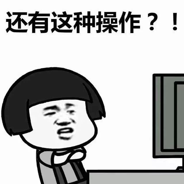 【防骗指南】很多90后上当！新诈骗方式又出现了！这次*子骗**盯上分期乐