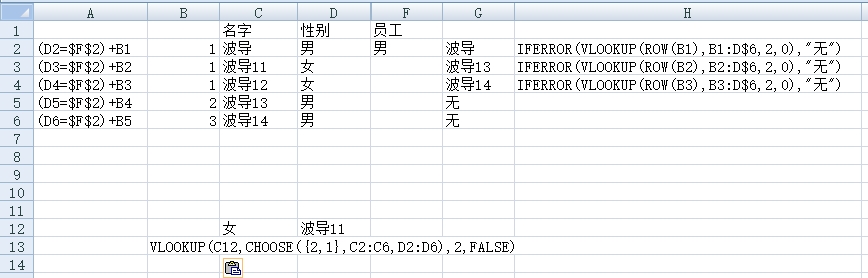 excel100个必背技巧设置时间,excel每天学会5个技巧