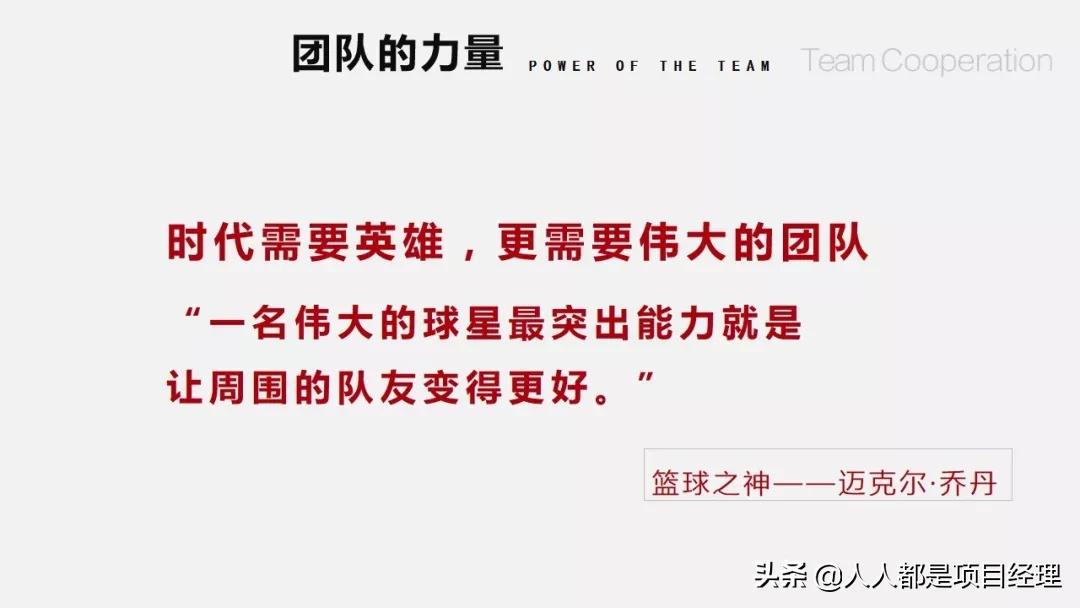 团队建设存在的问题ppt,护理团队建设ppt课件