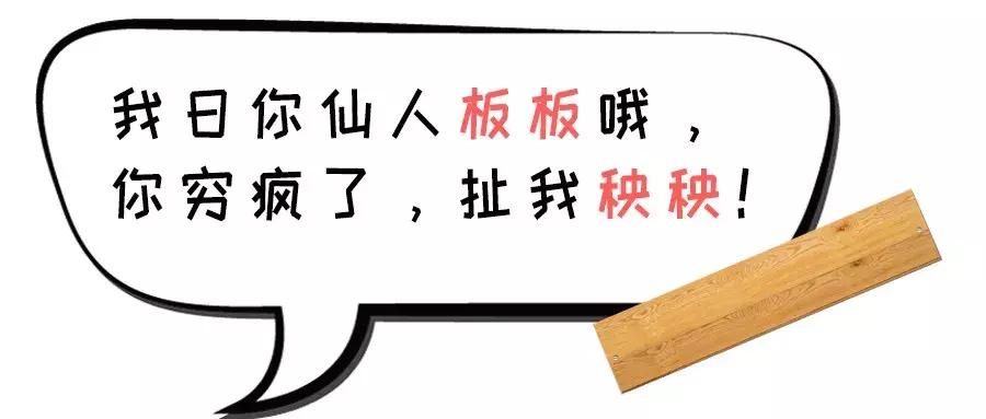 各地骂人的方言,各地骂人方言大集合