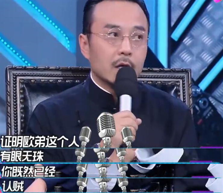 欧弟拜师郭德纲后发展如何,欧弟为啥拜师郭德纲