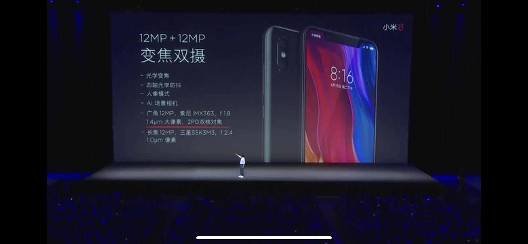 2020年了小米8还能用吗,小米8到现在还能用吗