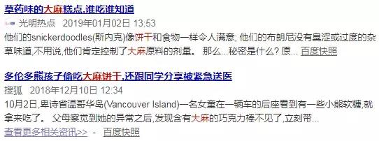 警惕！一小块卖50元，朋友圈这个东西千万别碰！