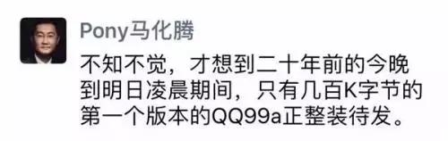 QQ帐号注销来了！但第一批尝试的人已经放弃了…