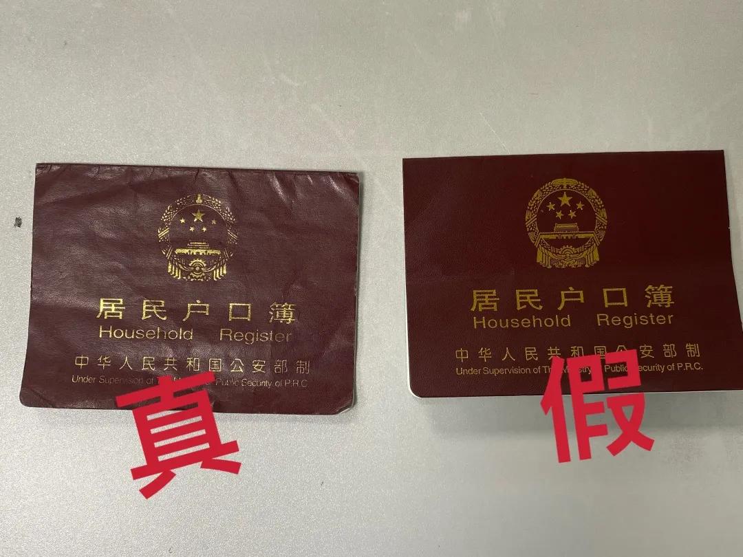 南海两位家长干糊涂事，孩子被蒙在鼓里，被撞破才说出实情……