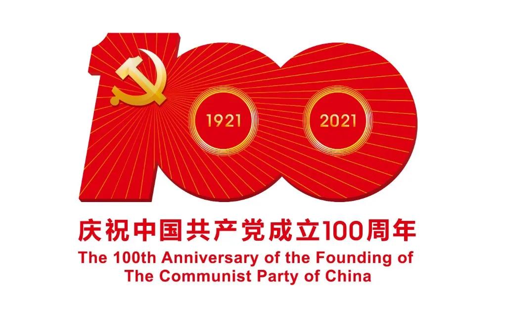 打卡红色教育|淄博五中，一封来自1959年的特别回信