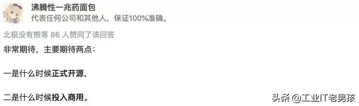 重磅！突破美国重重*锁封**，国产操作系统“天赐”即将诞生？