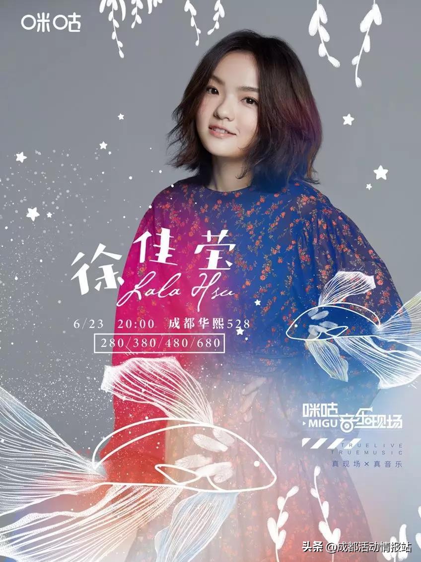 6.19活动,6.28到7.4的活动