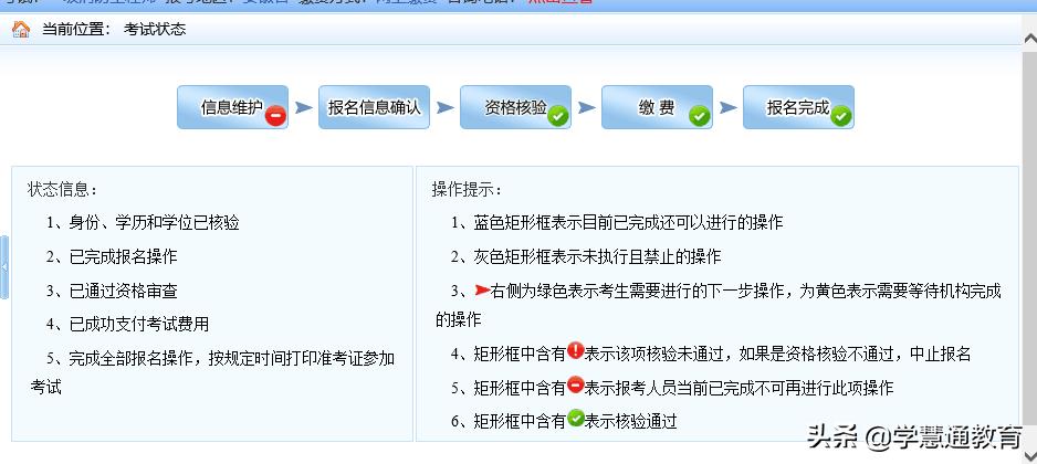 2021年中级会计考试报名时间,2021年福建会计中级报名流程