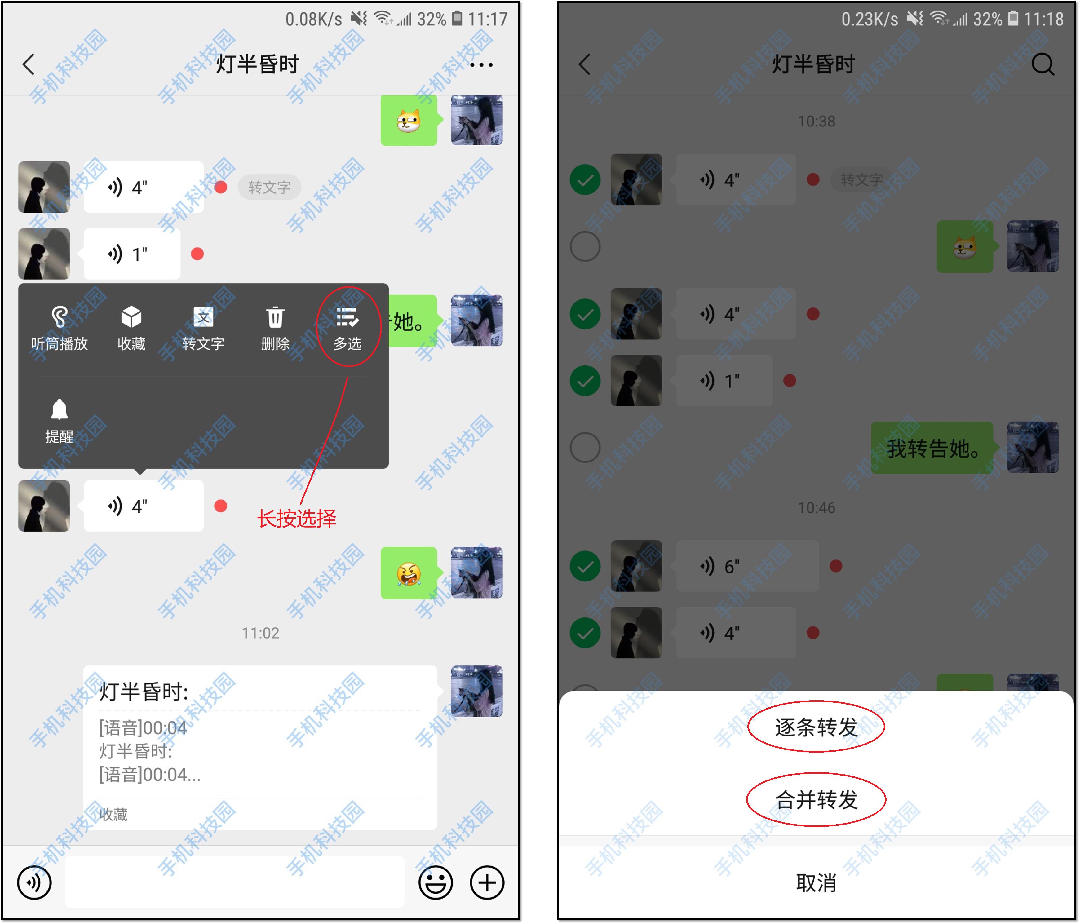 4个不太正经的微信冷知识，个个都很实用，你可能从来没用过