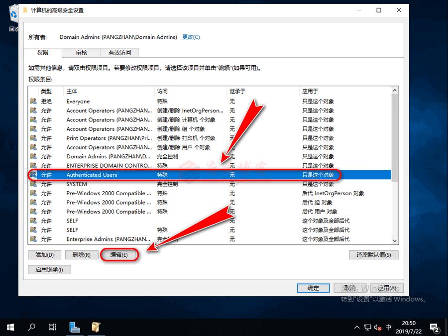 windowsserver瀵嗙爜娓呴櫎,windowsserver淇敼瀵嗙爜绛栫暐