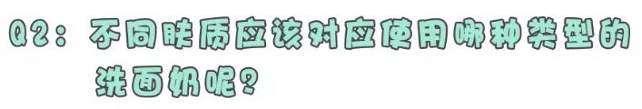 十款最好用的洗面奶排行榜图片,8款便宜好用的良心国货洗面奶