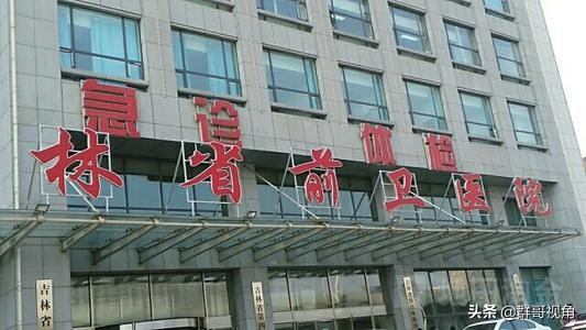 长春市医院地址,长春市都有哪些大医院