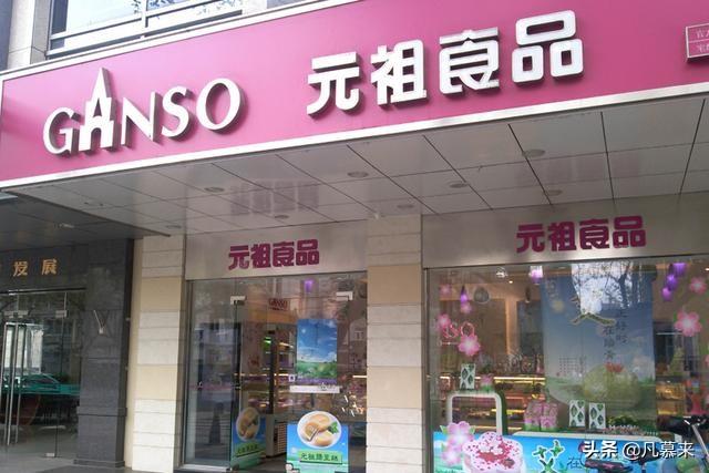 泰州哪家蛋糕好吃,泰州比较出名的生日蛋糕店